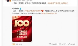 明星爆料纯文字视频下载