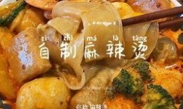 爆料麻辣烫视频,网红美食背后的真相
