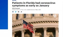 美国新冠爆料者名单最新,爆料者名单最新曝光