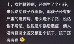 开局吃瓜谭玥免费阅读,开局吃瓜，解锁神秘爱情故事
