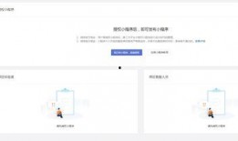 小程序制作爆料怎么做视频,轻松打造吸睛短视频