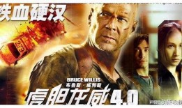 铁血硬汉最新爆料