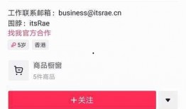 网红自我爆料视频,背后真相令人震惊