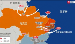 俄乌局势最新爆料,最新爆料揭示惊人内幕