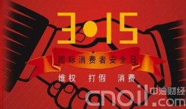 打假新闻爆料网站大全,盘点各大打假新闻爆料网站大全