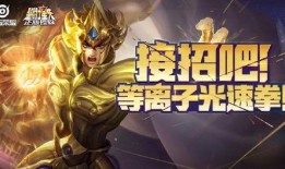 王者达摩新皮肤爆料最新消息,王者达摩新皮肤惊艳亮相，全新特效震撼来袭！