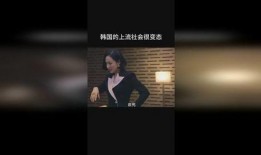 免费上流社会在线观看,在线观看的奢华盛宴