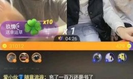 六哥直播间爆料事件视频,事件视频背后的惊人真相