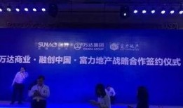 万达前员工爆料案例最新,揭秘企业内部真实生存状态