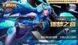 王者貂蝉最新皮肤爆料,王者貂蝉全新皮肤惊艳亮相