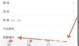 连云港今日爆料新闻,神秘事件引发热议，真相即将揭晓