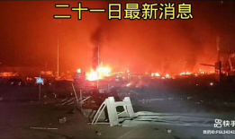 俄乌局势最新爆料,最新爆料揭示惊人内幕