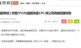 阿斌直播爆料最新消息,揭秘行业动态与热点事件