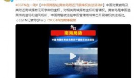 黄岩爆料视频播放