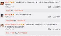 最新事件爆料qq,QQ平台爆出惊人内幕！”