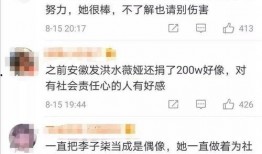 新闻爆料评论主播,揭秘新闻背后的真相与偏见