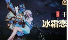 最新新皮肤爆料,炫酷特效引期待！