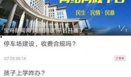 中国发布会爆料新闻视频,最新爆料新闻视频亮点汇总