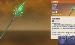 原神卡池4.2最新爆料,神秘新角色登场，元素战力再升级！