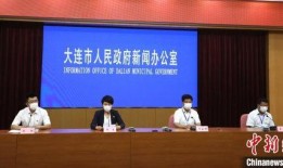 大连甘井子区新闻爆料,事件详情及最新进展揭晓