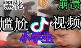 小学生最新爆料视频大全,校园趣事一网打尽