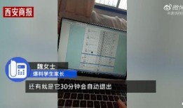 西安高考生爆料事件视频,揭秘考场黑幕与考生心声