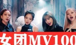 韩流女团爆料视频,独家爆料视频大公开