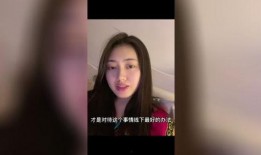 唐山女人爆料视频大全下载,揭开真相背后的重重疑云