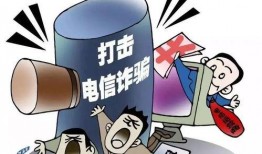 爆料新闻犯法吗判几年,判罚年限揭秘