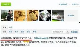 棒冰爆料鹏程截图视频,揭秘幕后真相，视频截图揭示惊人内幕