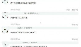 怎么看最新爆料信息,深度解析热点事件背后真相