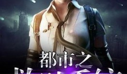 救赎猎手最新爆料小说,揭秘暗黑世界的救赎之路