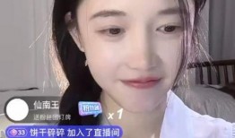 娱乐主播吃瓜直播在线观看,娱乐主播吃瓜盛宴，带你领略网络直播魅力