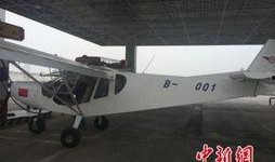 最新爆料小飞机视频大全,空中飞行盛宴来袭！