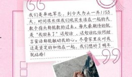 恋爱爆料小故事视频下载,揭秘恋爱爆料小故事视频幕后下载秘籍