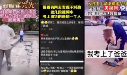 砂金爆料背景故事视频,探寻神秘宝藏背后的传奇故事