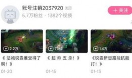 锐雯爆料代打视频大全最新,盘点锐雯爆料中的精彩瞬间