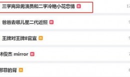 近来大瓜爆料视频,揭秘明星背后的惊人真相