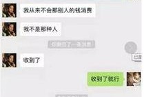 六哥直播间爆料事件视频,事件视频背后的惊人真相