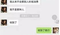 六哥直播间爆料事件视频,事件视频背后的惊人真相