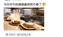 爆料辣酱事件视频大全最新,揭秘网络爆料的惊人瞬间