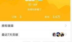 yy哦哦哦爆料最新,揭秘娱乐圈最新热点事件