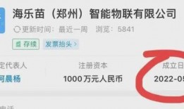 郑州核酸爆料最新消息,揭秘病毒检测背后的故事