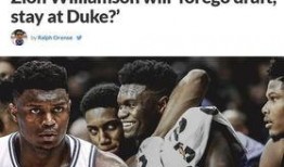 nba美媒体最新爆料,揭秘球星转会内幕与未来动向