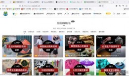 人气爆料视频素材,人气素材背后的故事