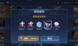 荣耀水晶最新皮肤爆料,炫彩登场，神秘英雄即将亮相！