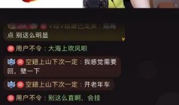 娱乐吃瓜主播真假辨别图,真假难辨，图解真相