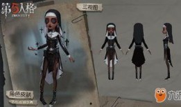 第五人格咒术师联动最新爆料,第五人格神秘咒术师降临，惊心动魄的冒险即将开启！