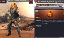 ss21赛季最新爆料特训服,揭秘新赛季战术与装备革新