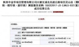浦北新闻爆料事件是真的吗,真相调查与事实核查